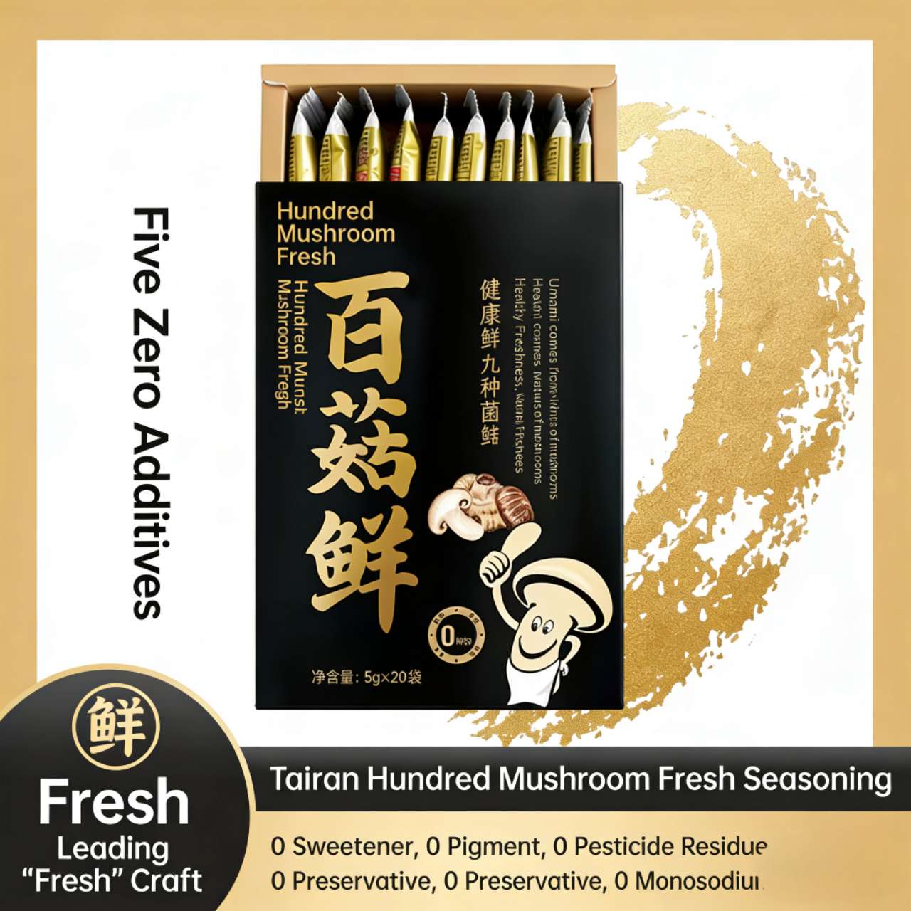 Bai Gu Xian Vegetari