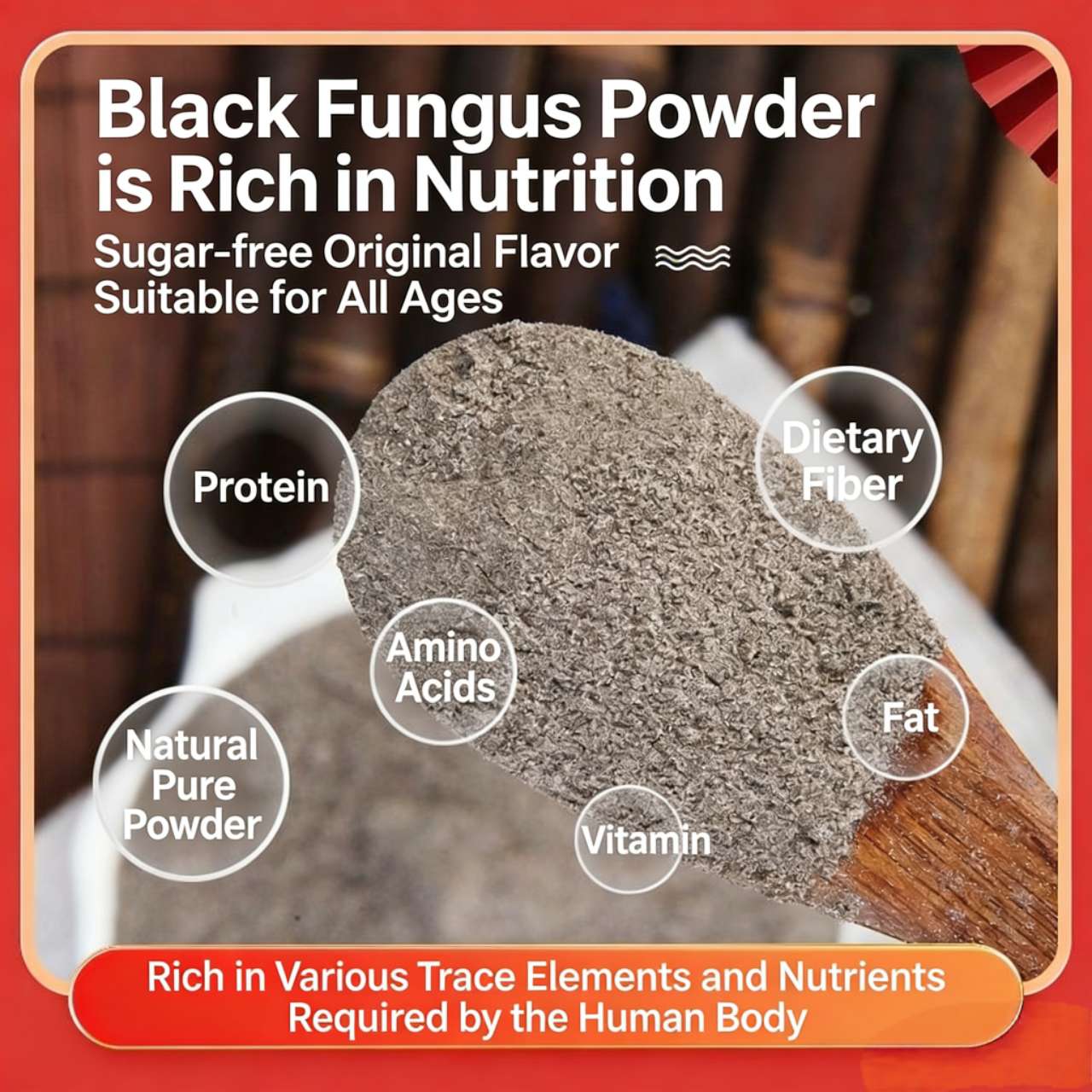 POWDER BLACKFUNGUS 黑